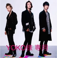 YOKO様 専用 KAT-TUN銀テープストラップのサムネイル