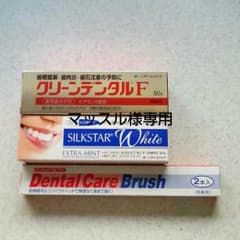 マッスル様　専用のサムネイル