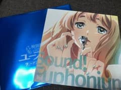 響け！ユーフォニアム 2周目特典 吉川優子のサムネイル