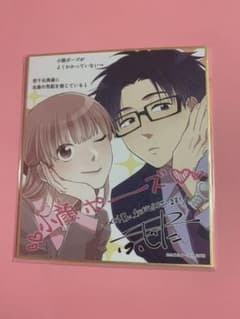 ミニ色紙（ヲタクに恋は難しい）のサムネイル
