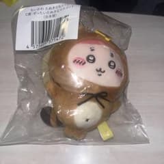 たぬきだもんくじ　C賞　古本屋　カニちゃんのサムネイル