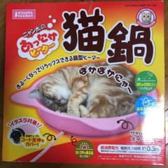 猫鍋　ペット用ヒーターのサムネイル
