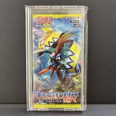ポケモンカード サン＆ムーン キミを待つ島々 未開封パック 絶版 美品 希少 ポケモンカード サン＆ムーン キミを待つ島々 未開封パック 絶版 美品