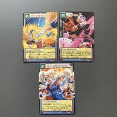 ドラゴンボールカードゲーム 3枚セット - メルカリ