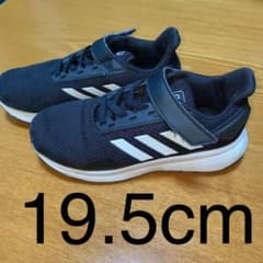 アディダス　男の子　スニーカーのサムネイル