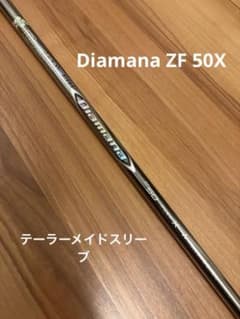 ディアマナZF 50X テーラーメイドスリーブ付 ディアマナ ZF 50X テーラーメイドスリーブ付き ドライバー用 - メルカリ