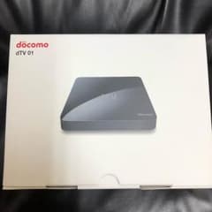 dTV ターミナル 10個セット 新品未開封のサムネイル