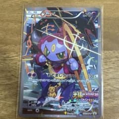 フーパ 155/XY-P 光輪の超魔神 フーパ 入場者プレゼントプロモのサムネイル