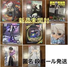 【新品未使用】フィギュア まとめ売り 8点 ダンダダン 幽遊白書 コナン ブルロ