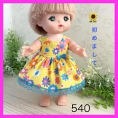 着せやすい❣️ 540 向日葵 花 メルちゃん 服 ソランちゃん レミン