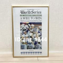 大谷翔平 ドジャース 連覇 優勝 紙面 額縁入り 記念号 新聞 m67306710186_1.jpg?1764419566