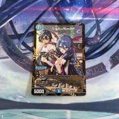 ルードザーナ　プロモ　ドラゴン娘のサムネイル