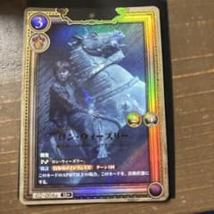 ハリー・ポッター カードゲーム ロン・ウィーズリー SR 02-004a - メルカリ