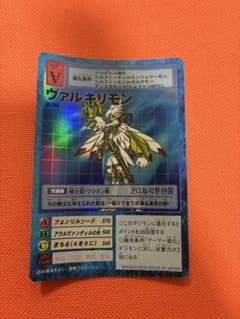 旧デジモンカード ヴァルキリモン St-194 キラ 2000年 当時物のサムネイル