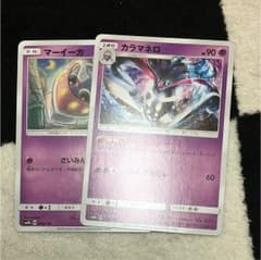 ポケモンカードのサムネイル