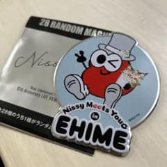 マグネッピー 愛媛のサムネイル