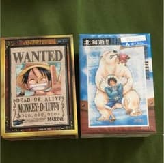 ワンピース パズル 北海道限定品ありのサムネイル