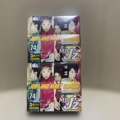 稀少 JUDY AND MARY AXIA MD J'z 3枚入り 2つ - メルカリ