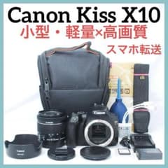 Canon Kiss X10 手ぶれ補正STM Wi-Fi搭載 スマホ転送 軽量 - メルカリ