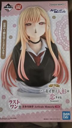 一番くじ　その着せ替え人形は恋をする　A賞＆ラストワン賞＋おまけ アニプレックスくじ「その着せ替え人形は恋をする」、2025年12月12日