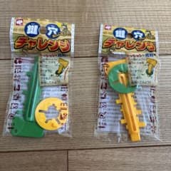 鍵型知恵の輪　2個セットのサムネイル