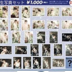 塩﨑太智 生誕生写真 2024 コンプセット - メルカリ