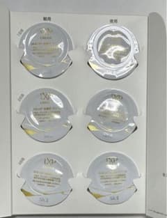skⅡ 金継ぎクリームのサムネイル