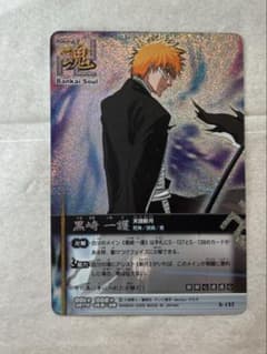 【激レア】【絶版】BLEACH 黒崎一護　朽木白哉 2枚セット 激レア】【絶版】BLEACH 黒崎一護 朽木白哉 2枚セット - メルカリ