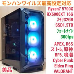 モンハンワイルズ最高設定対応 美品爆速ゲーミングPC Ryzen RX6900X m67309028657_1.jpg?1757545780