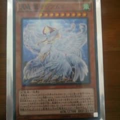 真竜凰マリアムネのサムネイル