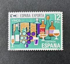 海外切手 未使用 外国切手 スペイン 1981年 輸出用ワイン イラスト 1種