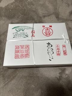 【希少未開封 40年熟成古紙】昭和 あわゆき 純雁皮 仮名用半紙 1000枚のサムネイル