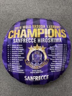 サンフレッチェ広島　2015優勝記念シャーレ型クッション m67309561715_1.jpg?1762483733