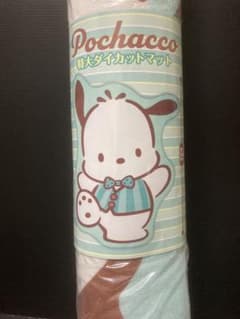 サンリオ ポチャッコ 特大ダイカットマット