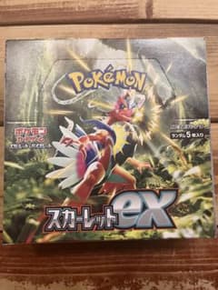 スカーレットex※シュリンクなしのサムネイル