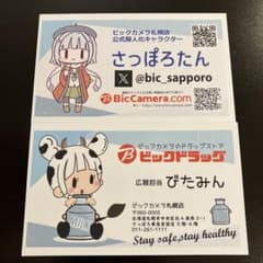 m67310091932_1.jpg?1772545143
