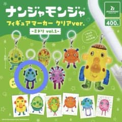 ナンジャモンジャ フィギュアマーカー クリアver. ミドリ vol.1のサムネイル