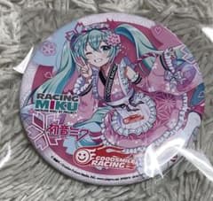 レーシングミク 2021 初音ミク シーズン展 晴着 缶バッジ レーシングミク 2021 初音ミク シーズン展 晴着 缶バッジ - メルカリ