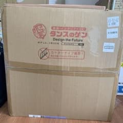 タンスのゲン ジョイントマット1.5畳分　8枚(ダンボール開けてません)のサムネイル
