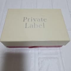 ​【新品・箱付き】Private Label（プライベートレーベル）ギフトセットのサムネイル