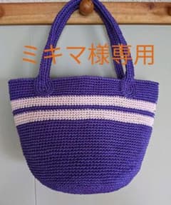 ハンドメイド アンダリヤ アンダリア バッグのサムネイル