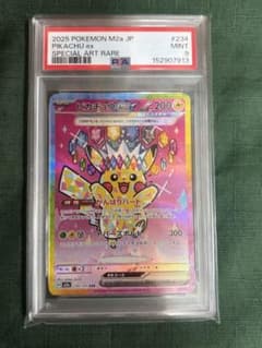 PSA9】ピカチュウex SAR 234/193 - メルカリ
