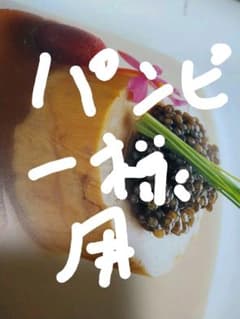 nobu The cookbookを２冊のサムネイル