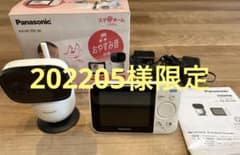 Panasonic ベビーモニター KX-HC705-Wのサムネイル
