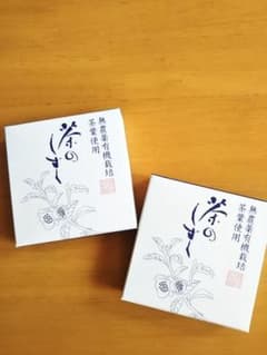 悠香　茶のしずく石鹸60gのサムネイル