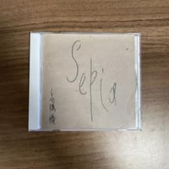 高橋優　sepia 自主制作のサムネイル