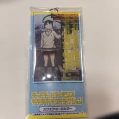 デッドデッドデーモンズデデデデデストラクション　スクエアキーホルダー　中川凰蘭のサムネイル