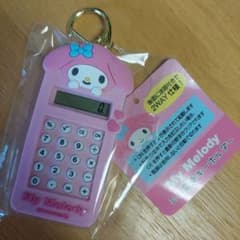 My Melody 電卓付きキーホルダー♡マイメロのサムネイル