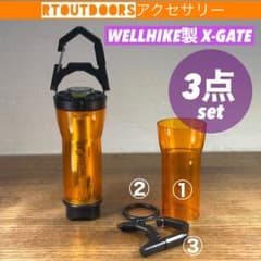 골 제로 엑스 게이트 X-GATE 앰버 글로브 세트