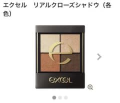 エクセル リアルクローズシャドウ CS01 テラコッタブーティのサムネイル